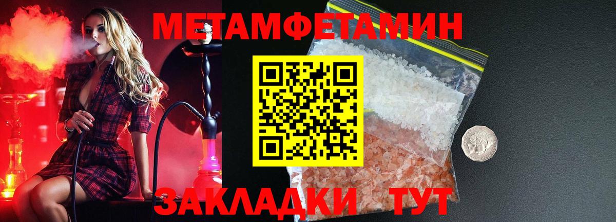 АМФЕТАМИН  Вход с VPN  АМФ  Великий Устюг  АМФЕТАМИН 98% 