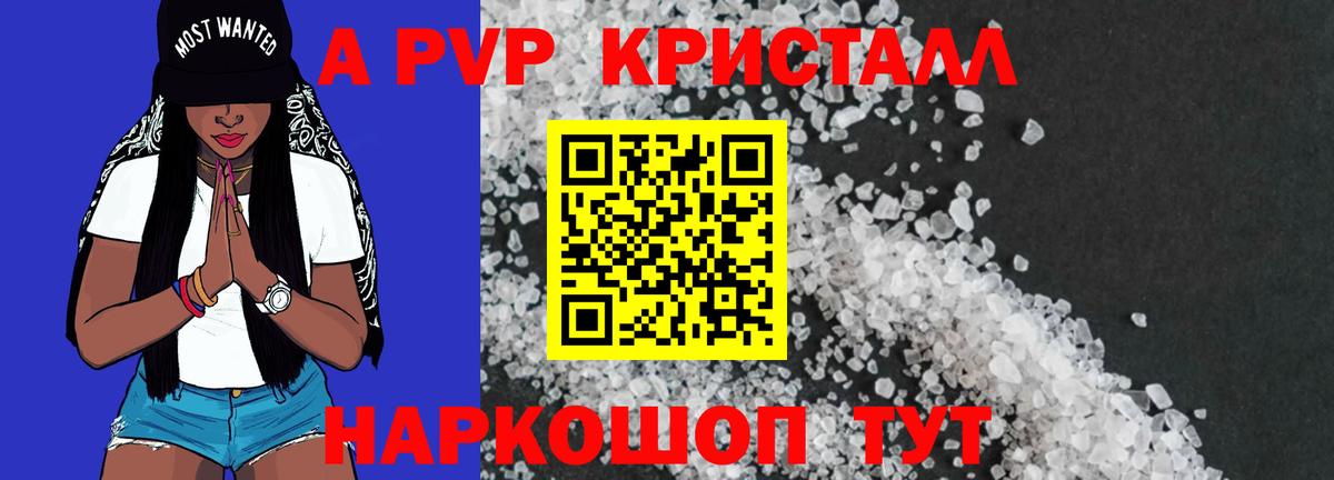 APVP VHQ  Вход с VPN  Великий Устюг  Альфа ПВП VHQ  А ПВП СК 