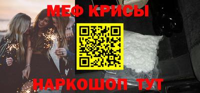 МДМА Апрелевка