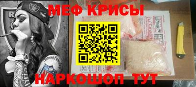 МДМА Апшеронск