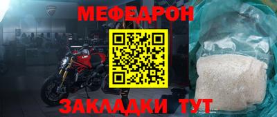спайс Аргун