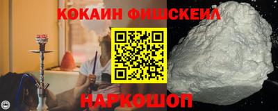 МДМА Апшеронск