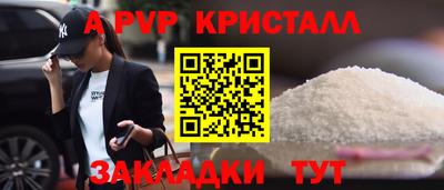 МДМА Апрелевка