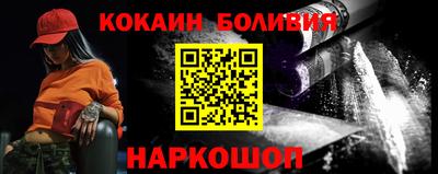 спайс Аргун