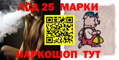МДМА Апшеронск