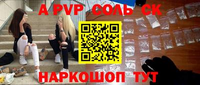 МДМА Апшеронск