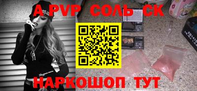 спайс Аргун