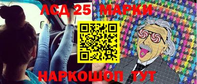 МДМА Апшеронск