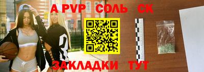 МДМА Апшеронск