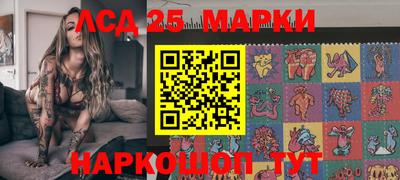 спайс Аргун