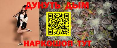 МДМА Апшеронск