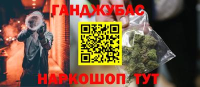 спайс Аргун