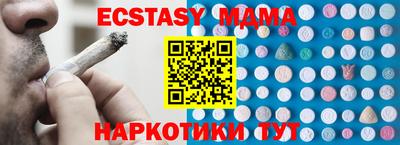 спайс Аргун