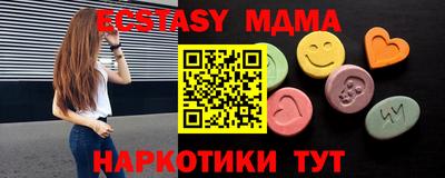 спайс Аргун
