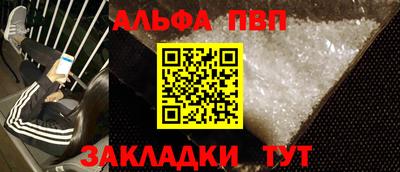 спайс Аргун