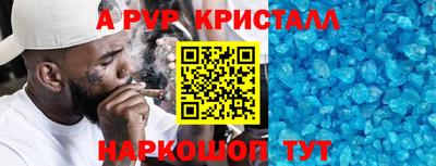 МДМА Апрелевка