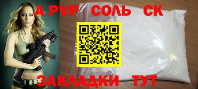 МДМА Апшеронск