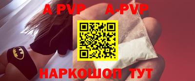 МДМА Апрелевка