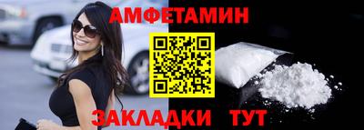 МДМА Апшеронск