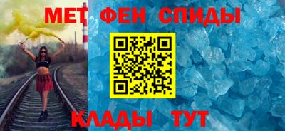 спайс Аргун