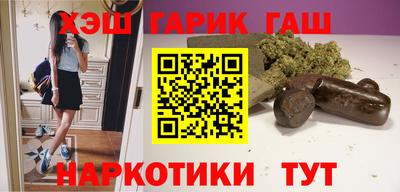 спайс Аргун