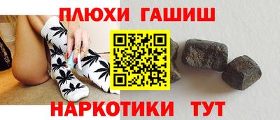 МДМА Апшеронск