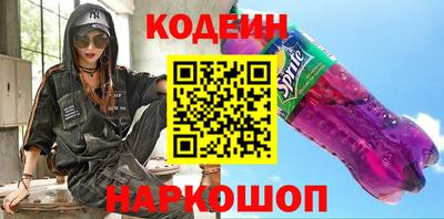 спайс Аргун