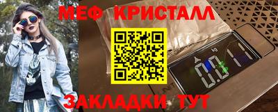 спайс Аргун