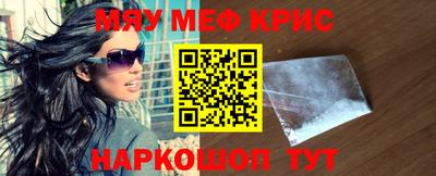 МДМА Апрелевка