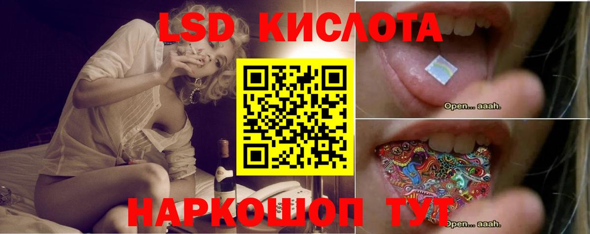 Лсд 25 экстази кислота  Вход с VPN  Великий Устюг  Лсд 25 экстази ecstasy 