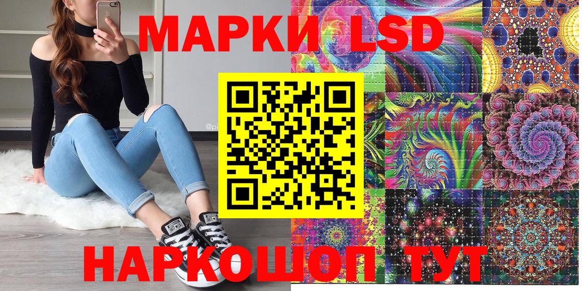 Марки 25I-NBOMe 1500мкг  Марки 25I-NBOMe 1500мкг  Великий Устюг  Вход с VPN 