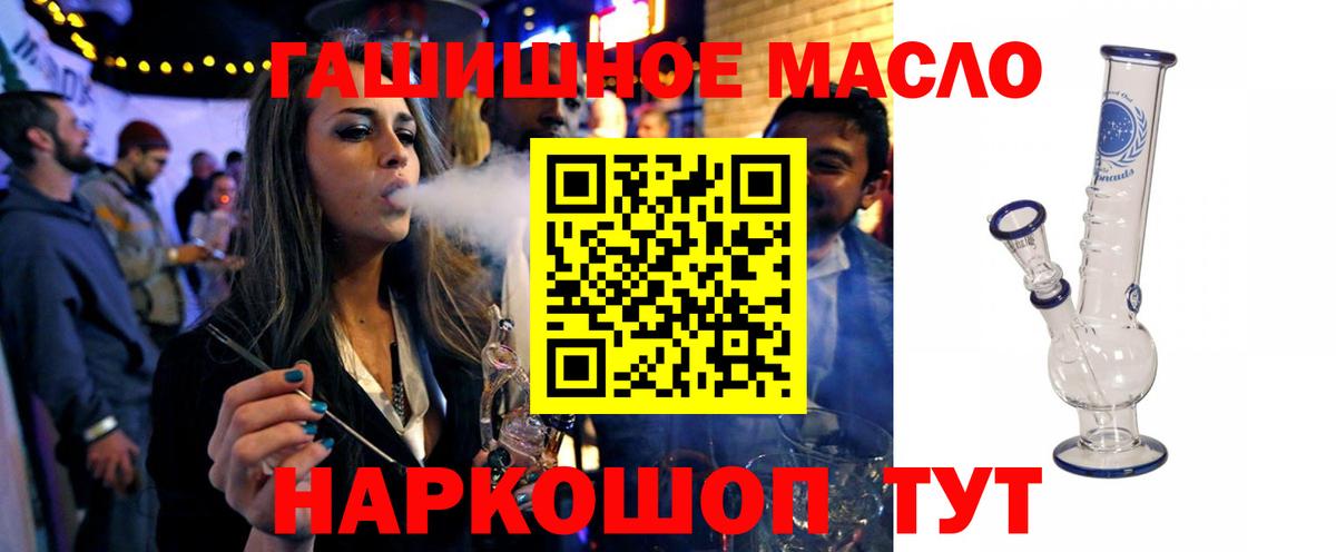 Великий Устюг  купить закладку  Вход с VPN  ТГК вейп с тгк 