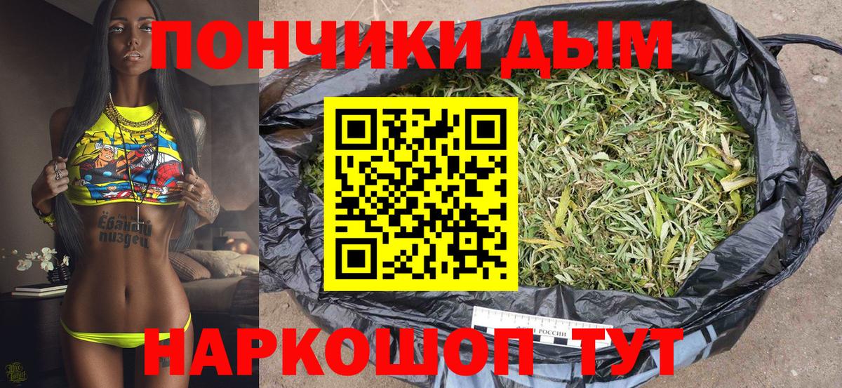 Великий Устюг  Бошки Шишки тримм  МАРИХУАНА ГИДРОПОН  Вход с VPN  Канабис LSD WEED  Бошки марихуана Amnesia 